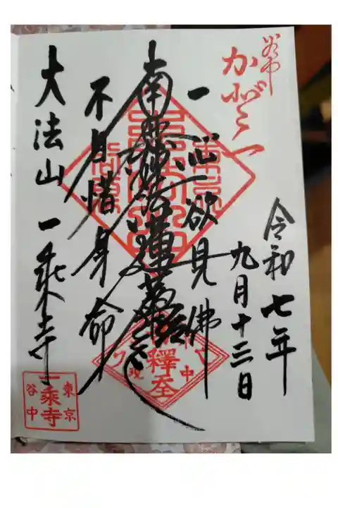 書き入れ 500円