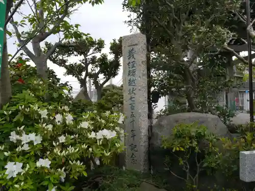 満福寺のその他建物