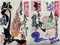 錦鯱神社(愛知県)