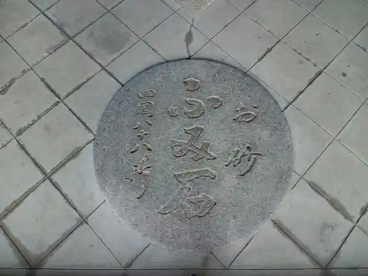 興徳寺のその他建物