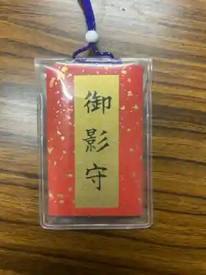 豊川閣　妙厳寺(愛知県)