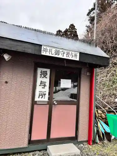 上湯川稲荷神社(北海道)