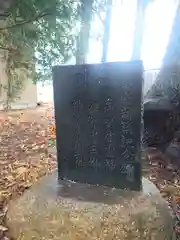 林神社(埼玉県)