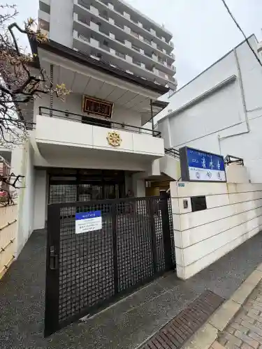 清水寺(東京都)