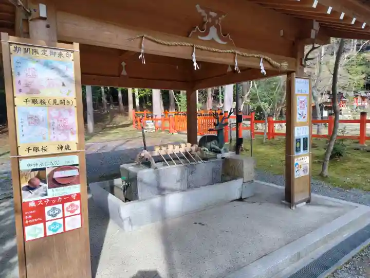 大原野神社の{uncategorized: "未分類", other: "その他", undefined: "問題あり", building: "その他建物", grave: "お墓", sacred_gate: "鳥居", guardian: "狛犬", statue: "像", buddha: "仏像", history: "歴史", nature: "自然", garden: "庭園", animal: "動物", pagoda: "塔", temizu: "手水舎", mountain_gate: "山門・神門", sanctuary: "本殿・本堂", subordinate: "末社・摂社", art: "芸術", scenery: "景色", jizo: "地蔵", ema: "絵馬", goshuin: "御朱印", omikuji: "おみくじ", items: "授与品その他", amulet: "お守り", goshuincho: "御朱印帳", eats: "食事", festival: "お祭り", votive_dance: "神楽", shichigosan: "七五三参", wedding: "結婚式", experience: "体験その他", initially: "初詣", around: "周辺", anti_infection: "感染症対策"}