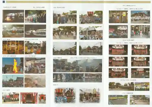 泉殿宮(大阪府)