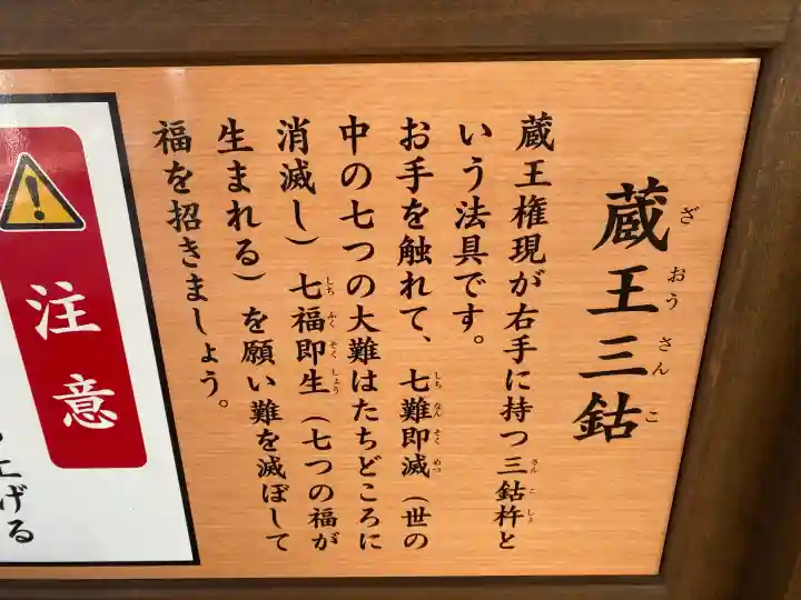 長谷寺(神奈川県)