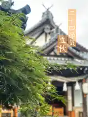 御嶽神社茅萱宮(岐阜県)