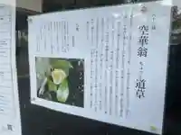 八事山 興正寺(愛知県)