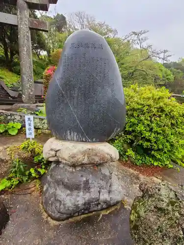 鎮懐石八幡宮(福岡県)