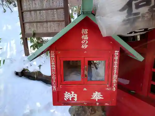 草津穴守稲荷神社(群馬県)