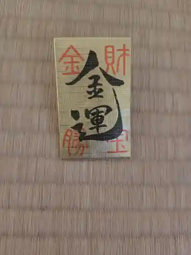 草加神社(埼玉県)