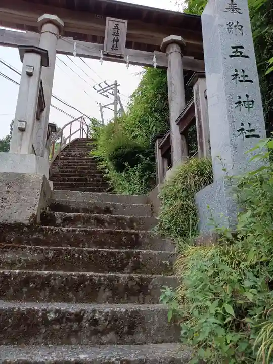 五社神社(東京都)