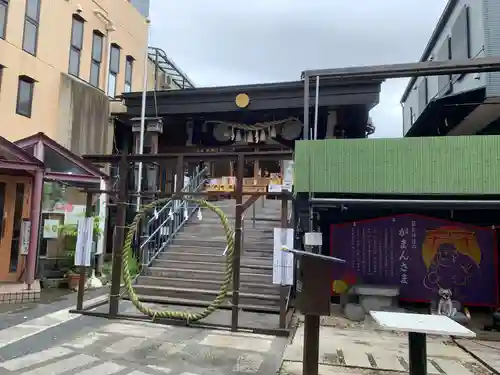 菊名神社のその他建物