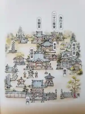 妙法寺(東京都)