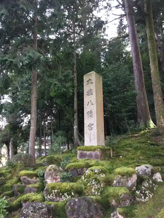 大塩八幡宮のその他建物