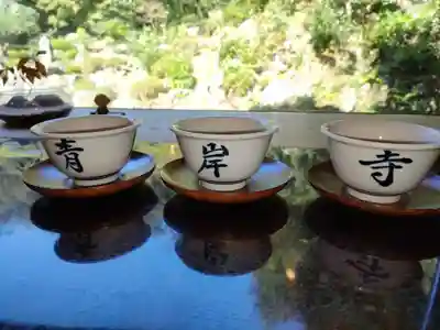 吸湖山 青岸寺の食事