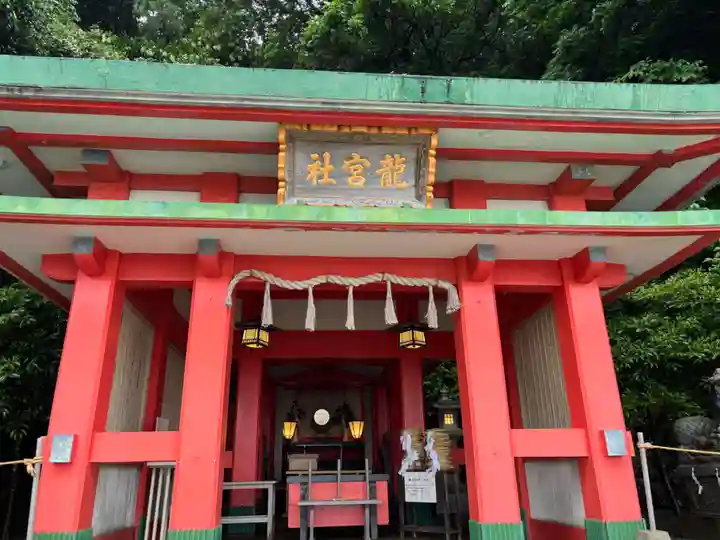 龍宮社(三重県)