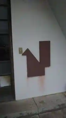 勇稲荷神社のその他建物