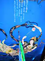 吉祥院(山形県)