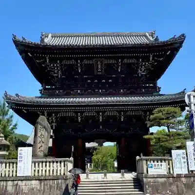 清凉寺(京都府)