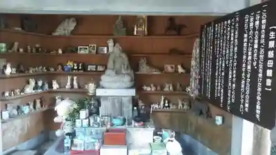 椿堂 遍照院(大分県)