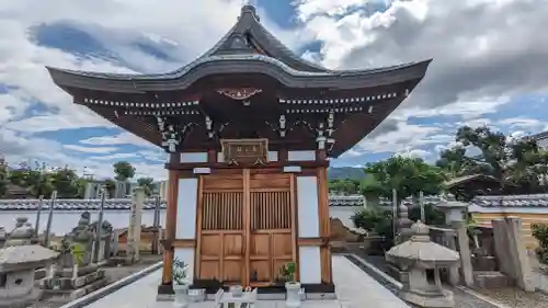 善正寺(京都府)