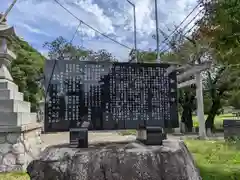 味美白山神社(愛知県)