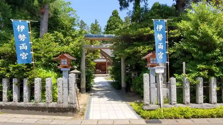 伊勢両宮の鳥居