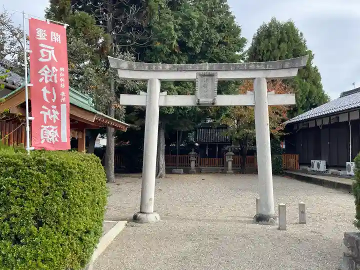稲荷神社(矢橋)(滋賀県)