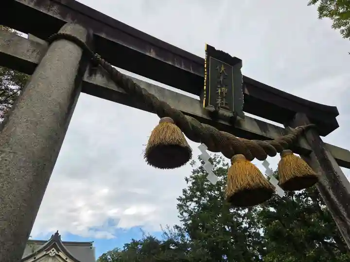 伏木神社の{uncategorized: "未分類", other: "その他", undefined: "問題あり", building: "その他建物", grave: "お墓", sacred_gate: "鳥居", guardian: "狛犬", statue: "像", buddha: "仏像", history: "歴史", nature: "自然", garden: "庭園", animal: "動物", pagoda: "塔", temizu: "手水舎", mountain_gate: "山門・神門", sanctuary: "本殿・本堂", subordinate: "末社・摂社", art: "芸術", scenery: "景色", jizo: "地蔵", ema: "絵馬", goshuin: "御朱印", omikuji: "おみくじ", items: "授与品その他", amulet: "お守り", goshuincho: "御朱印帳", eats: "食事", festival: "お祭り", votive_dance: "神楽", shichigosan: "七五三参", wedding: "結婚式", experience: "体験その他", initially: "初詣", around: "周辺", anti_infection: "感染症対策"}