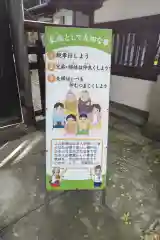 飛騨護国神社(岐阜県)