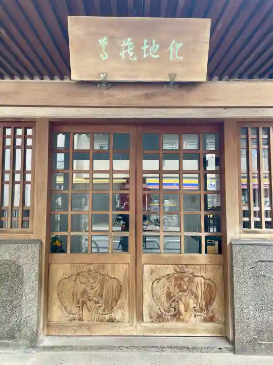 全得寺の{uncategorized: "未分類", other: "その他", undefined: "問題あり", building: "その他建物", grave: "お墓", sacred_gate: "鳥居", guardian: "狛犬", statue: "像", buddha: "仏像", history: "歴史", nature: "自然", garden: "庭園", animal: "動物", pagoda: "塔", temizu: "手水舎", mountain_gate: "山門・神門", sanctuary: "本殿・本堂", subordinate: "末社・摂社", art: "芸術", scenery: "景色", jizo: "地蔵", ema: "絵馬", goshuin: "御朱印", omikuji: "おみくじ", items: "授与品その他", amulet: "お守り", goshuincho: "御朱印帳", eats: "食事", festival: "お祭り", votive_dance: "神楽", shichigosan: "七五三参", wedding: "結婚式", experience: "体験その他", initially: "初詣", around: "周辺", anti_infection: "感染症対策"}