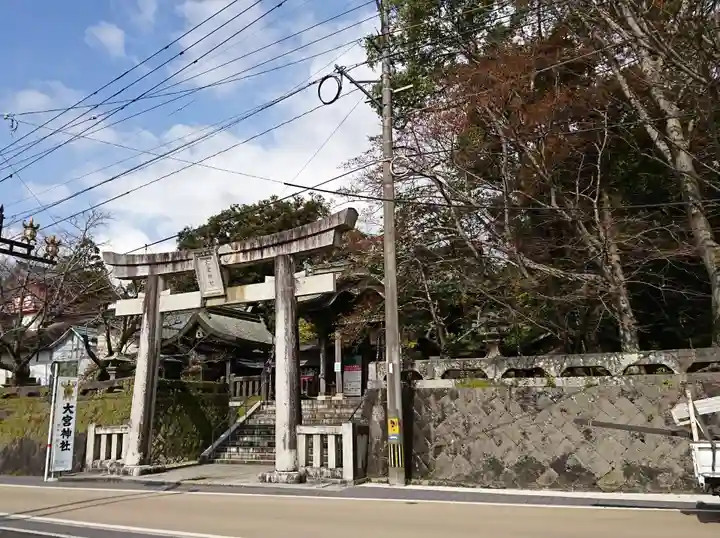 大宮神社の鳥居
