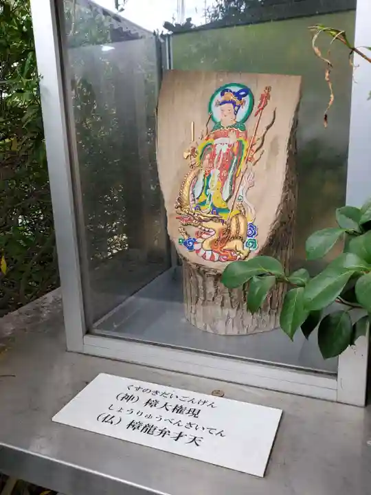 新熊野神社のその他建物