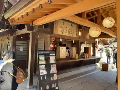 出雲大社相模分祠(神奈川県)