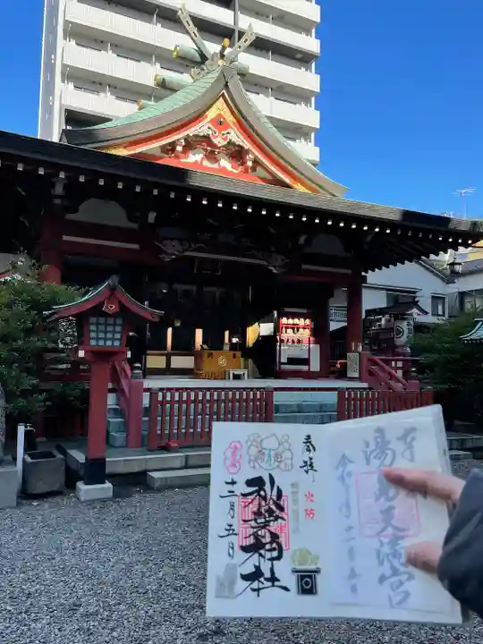 秋葉神社のその他建物