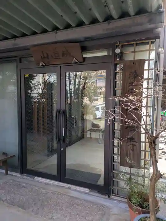 一燈寺(東京都)