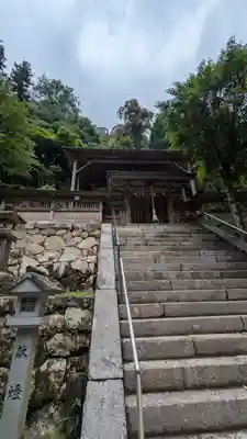 與喜天満神社(奈良県)
