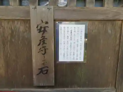 南宮神社の歴史