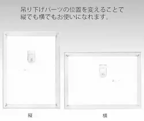 榴岡天満宮(宮城県)