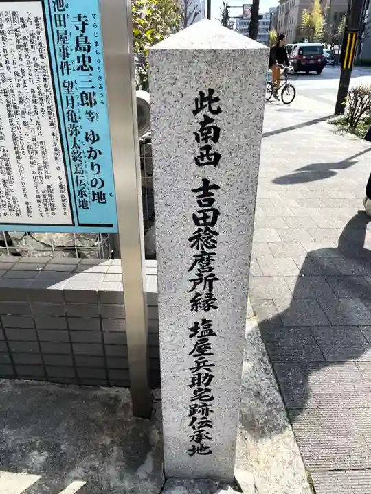 法雲寺(京都府)