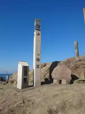 江島神社(神奈川県)