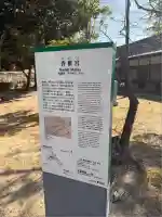 香椎宮(福岡県)