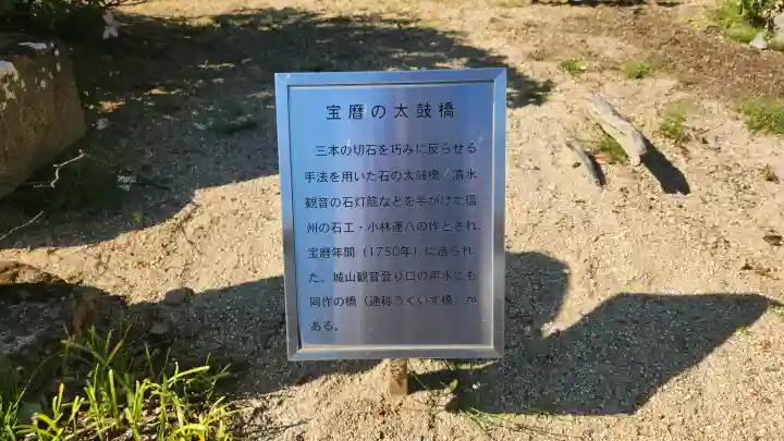 円通寺の{uncategorized: "未分類", other: "その他", undefined: "問題あり", building: "その他建物", grave: "お墓", sacred_gate: "鳥居", guardian: "狛犬", statue: "像", buddha: "仏像", history: "歴史", nature: "自然", garden: "庭園", animal: "動物", pagoda: "塔", temizu: "手水舎", mountain_gate: "山門・神門", sanctuary: "本殿・本堂", subordinate: "末社・摂社", art: "芸術", scenery: "景色", jizo: "地蔵", ema: "絵馬", goshuin: "御朱印", omikuji: "おみくじ", items: "授与品その他", amulet: "お守り", goshuincho: "御朱印帳", eats: "食事", festival: "お祭り", votive_dance: "神楽", shichigosan: "七五三参", wedding: "結婚式", experience: "体験その他", initially: "初詣", around: "周辺", anti_infection: "感染症対策"}