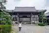 海潮院(愛知県)