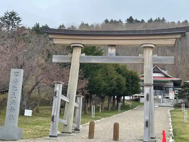 石崎地主海神社の鳥居