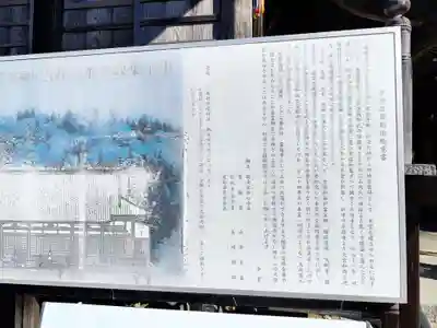 雪蹊寺(高知県)