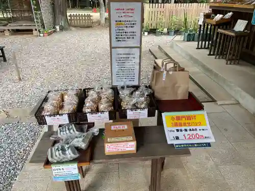 小御門神社(千葉県)