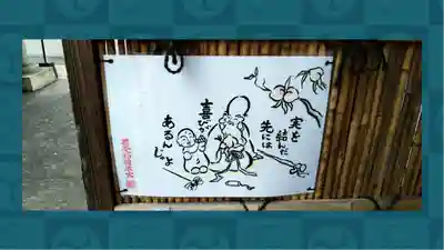 豊受稲荷本宮(千葉県)